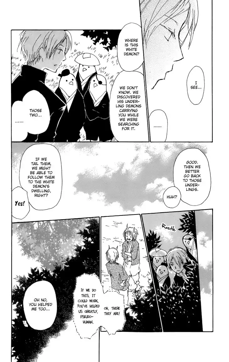 Natsume Yuujinchou Chapter 66.1 15